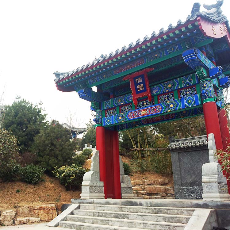 青島世園會濟寧園