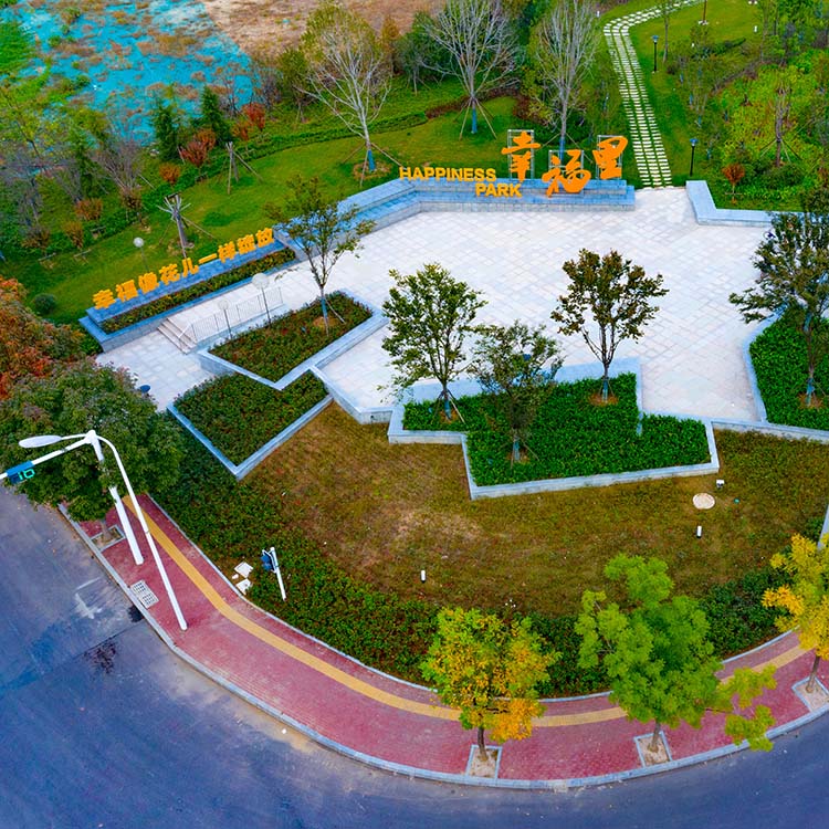 濟寧高新區幸福里口袋公園