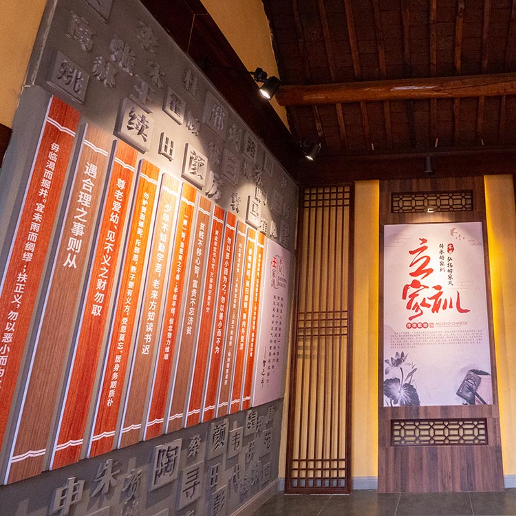 汶上蓮胡村婚史館