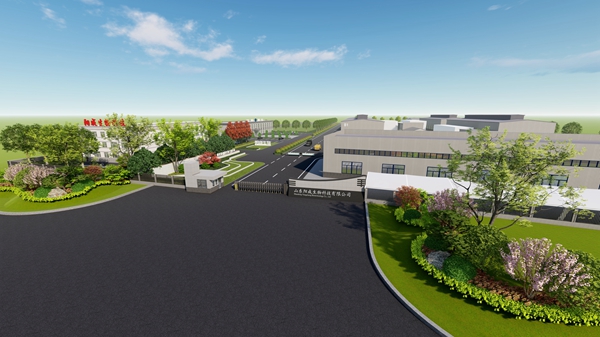 山東陽(yáng)成生物科技有限公司鄄城廠區(qū)